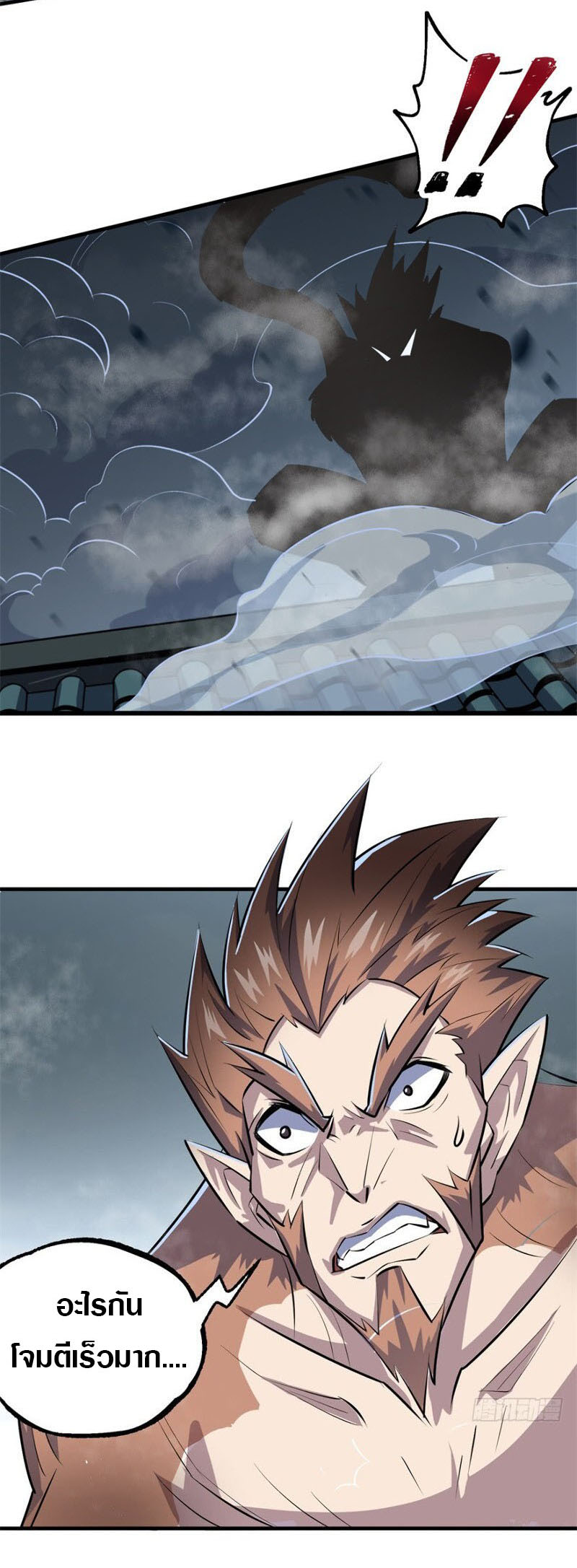 เธญเนเธฒเธเธกเธฑเธเธเธฐ เธเธฒเธฃเนเธ•เธนเธ