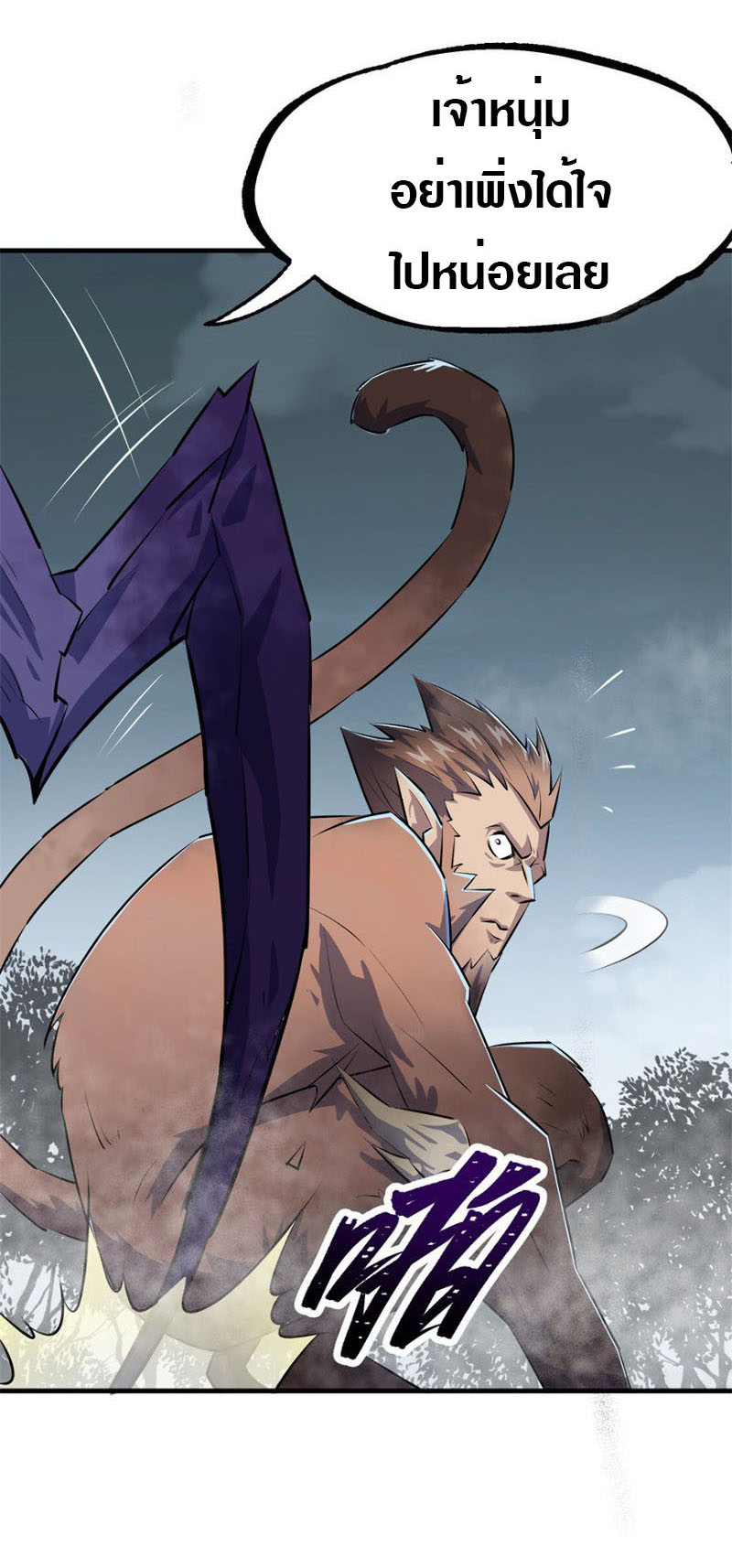 เธญเนเธฒเธเธกเธฑเธเธเธฐ เธเธฒเธฃเนเธ•เธนเธ