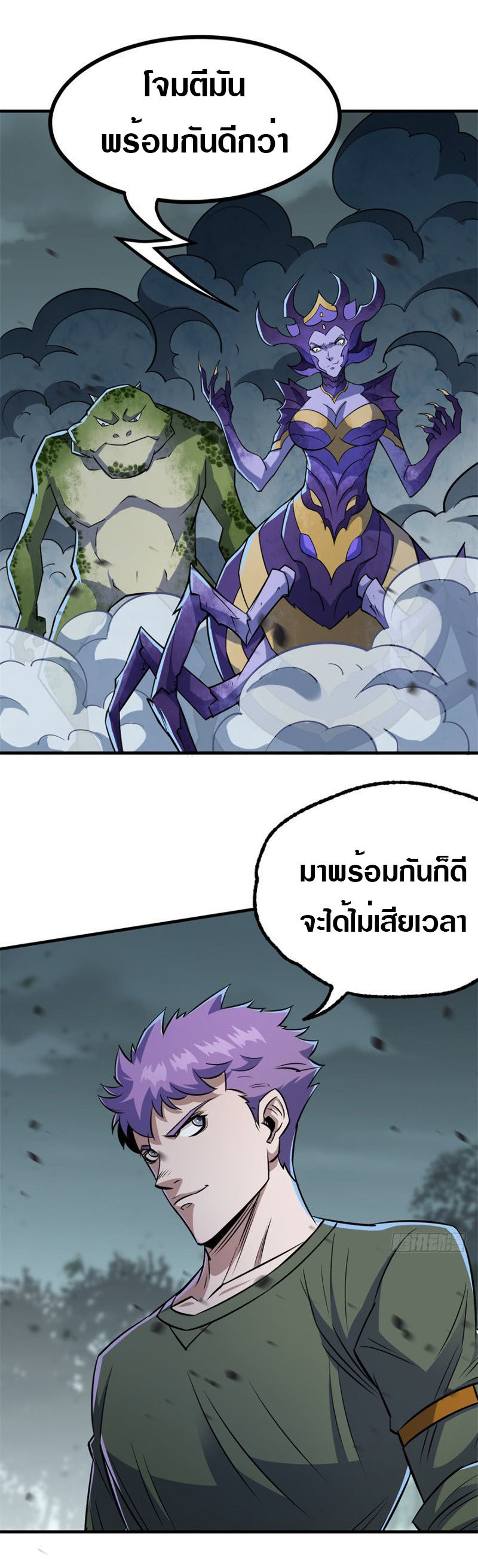 เธญเนเธฒเธเธกเธฑเธเธเธฐ เธเธฒเธฃเนเธ•เธนเธ