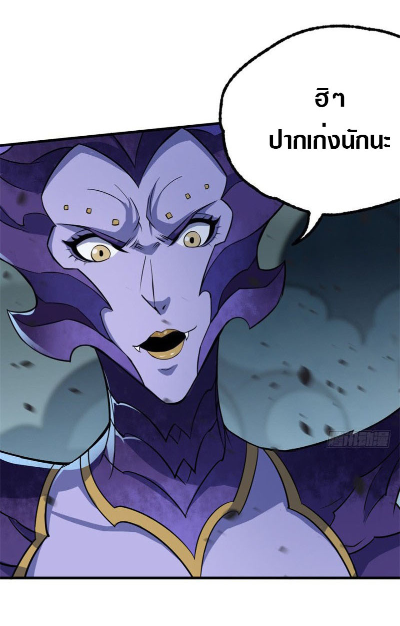 เธญเนเธฒเธเธกเธฑเธเธเธฐ เธเธฒเธฃเนเธ•เธนเธ