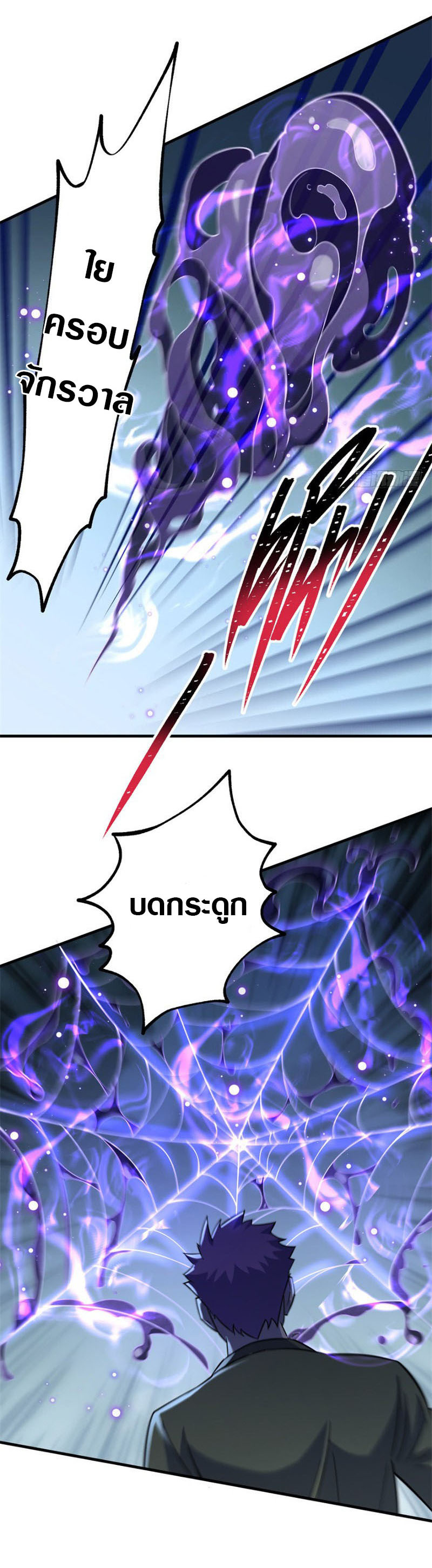 เธญเนเธฒเธเธกเธฑเธเธเธฐ เธเธฒเธฃเนเธ•เธนเธ