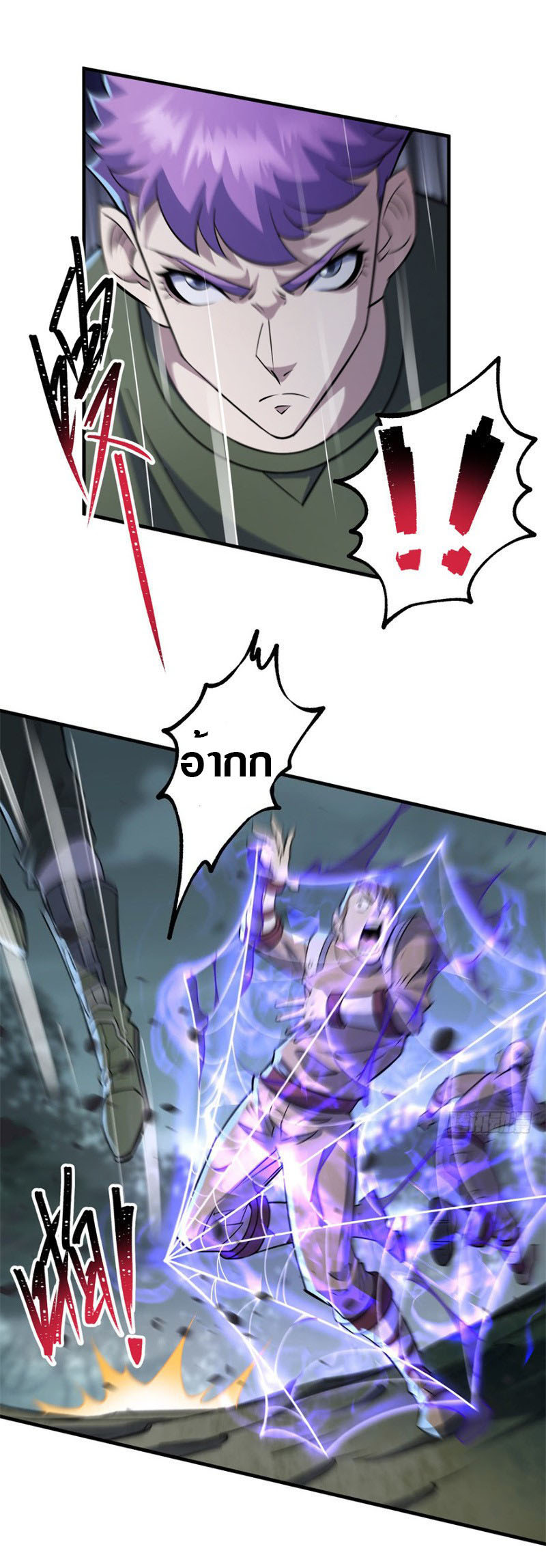 เธญเนเธฒเธเธกเธฑเธเธเธฐ เธเธฒเธฃเนเธ•เธนเธ