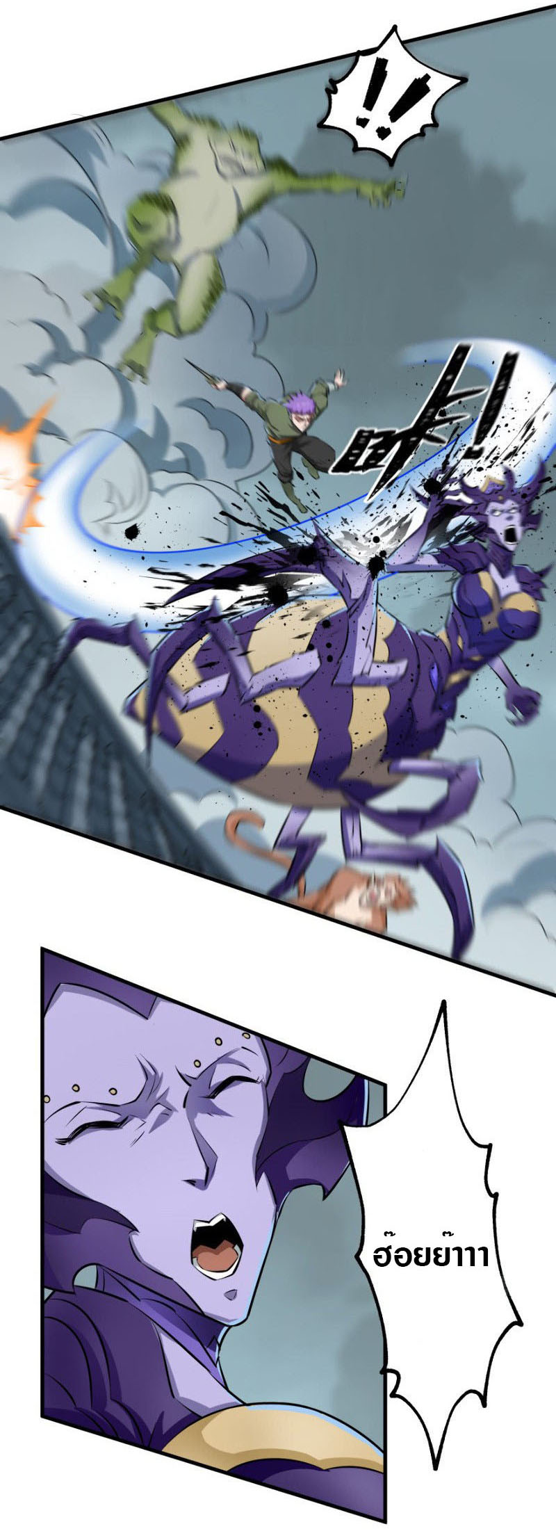 เธญเนเธฒเธเธกเธฑเธเธเธฐ เธเธฒเธฃเนเธ•เธนเธ