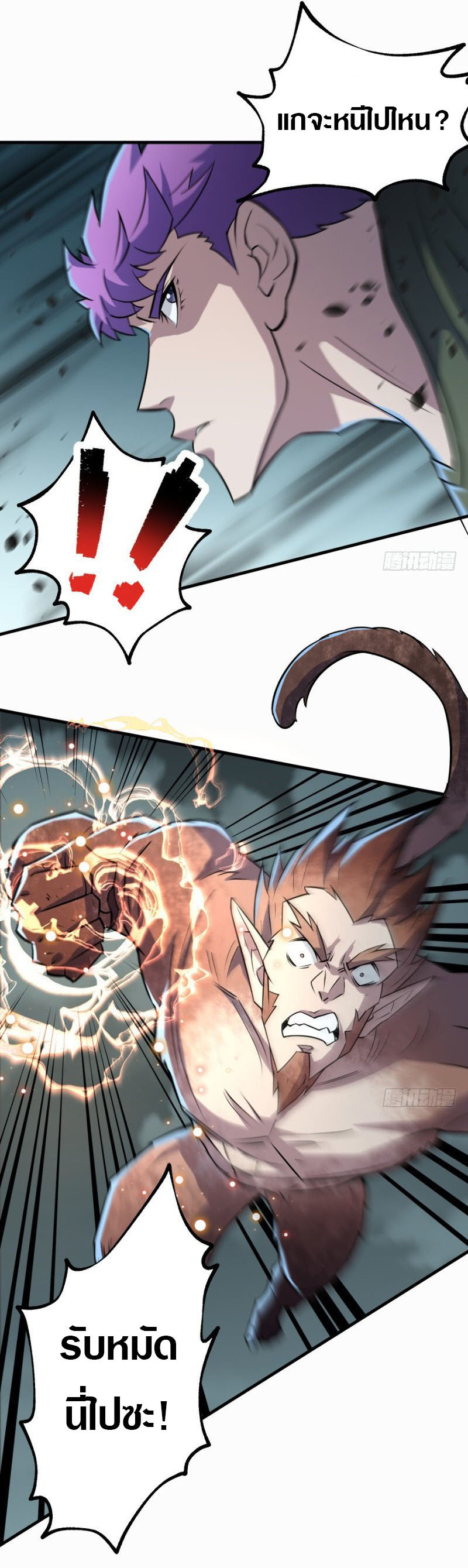 เธญเนเธฒเธเธกเธฑเธเธเธฐ เธเธฒเธฃเนเธ•เธนเธ