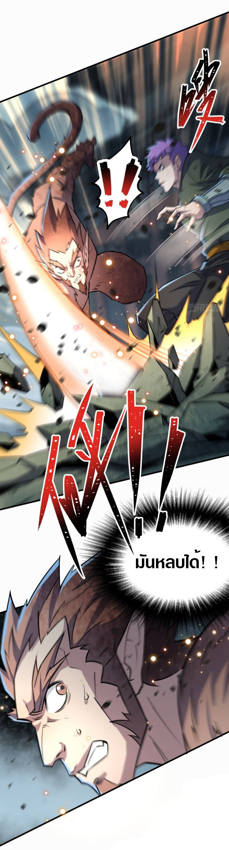 เธญเนเธฒเธเธกเธฑเธเธเธฐ เธเธฒเธฃเนเธ•เธนเธ