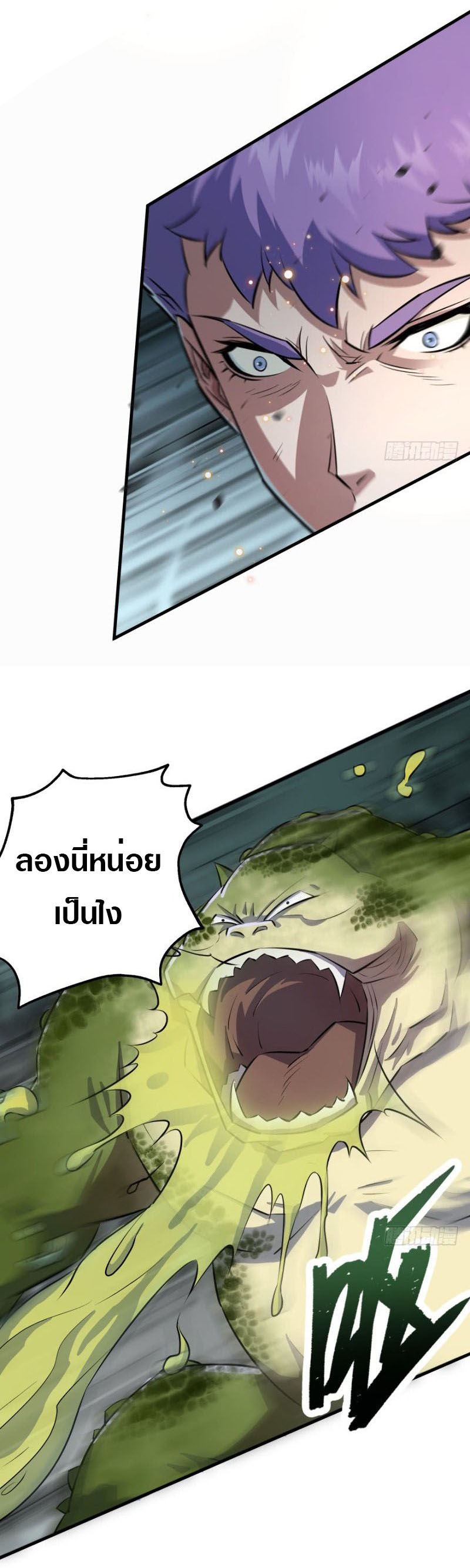 เธญเนเธฒเธเธกเธฑเธเธเธฐ เธเธฒเธฃเนเธ•เธนเธ