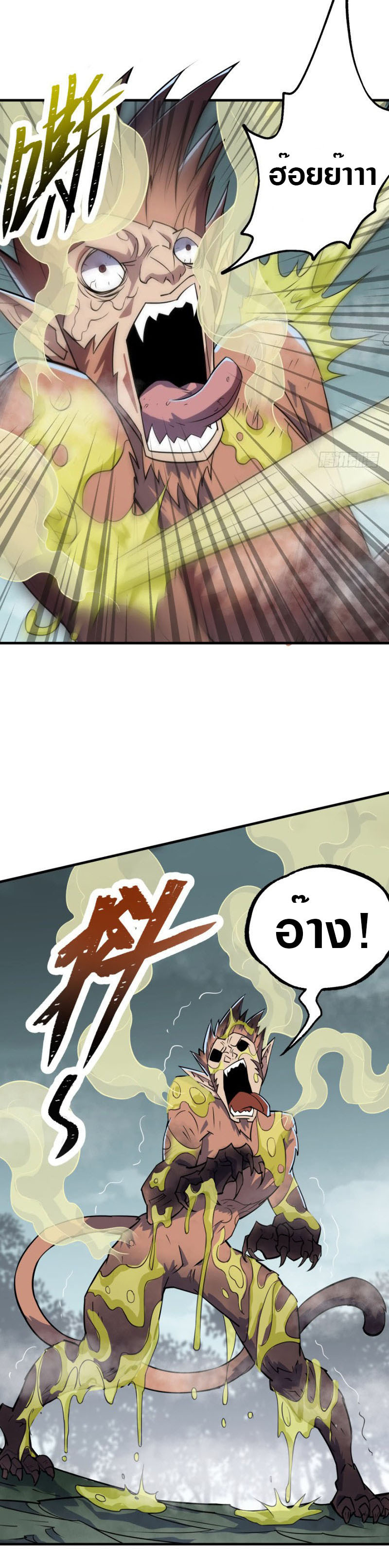 เธญเนเธฒเธเธกเธฑเธเธเธฐ เธเธฒเธฃเนเธ•เธนเธ