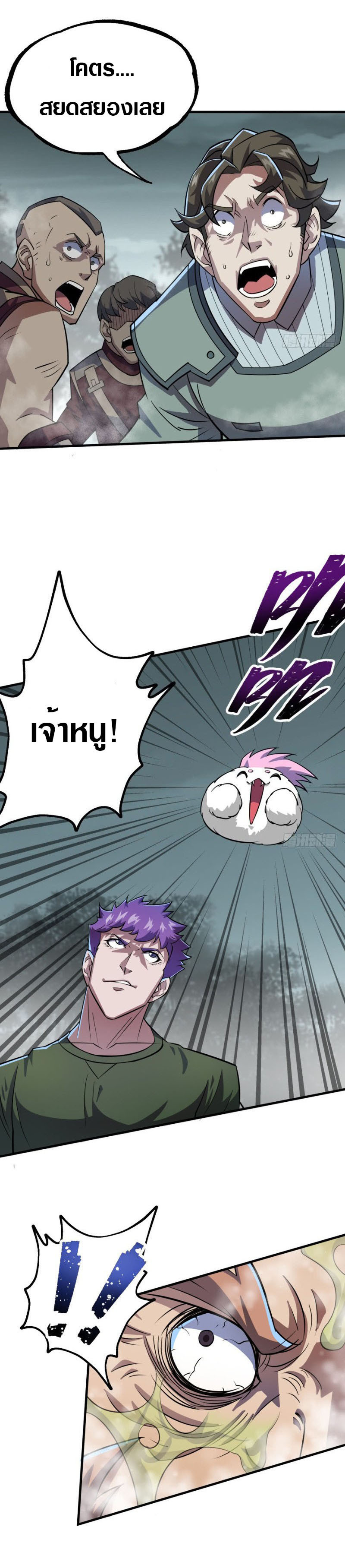 เธญเนเธฒเธเธกเธฑเธเธเธฐ เธเธฒเธฃเนเธ•เธนเธ