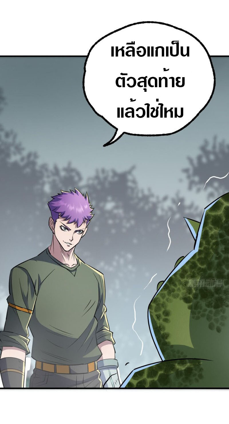 เธญเนเธฒเธเธกเธฑเธเธเธฐ เธเธฒเธฃเนเธ•เธนเธ