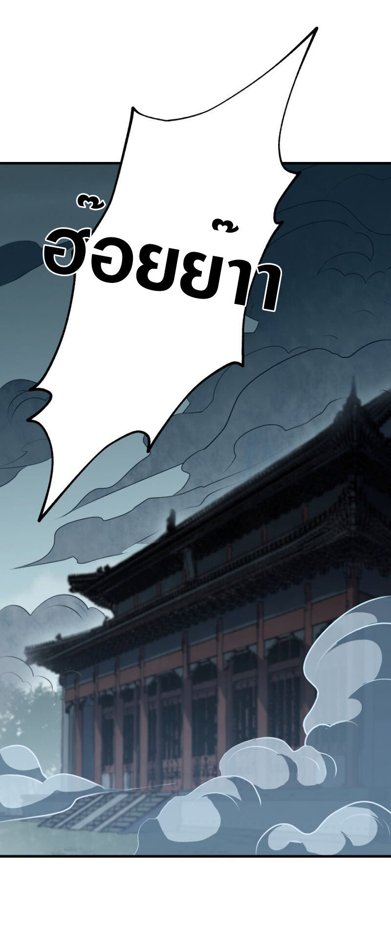 เธญเนเธฒเธเธกเธฑเธเธเธฐ เธเธฒเธฃเนเธ•เธนเธ