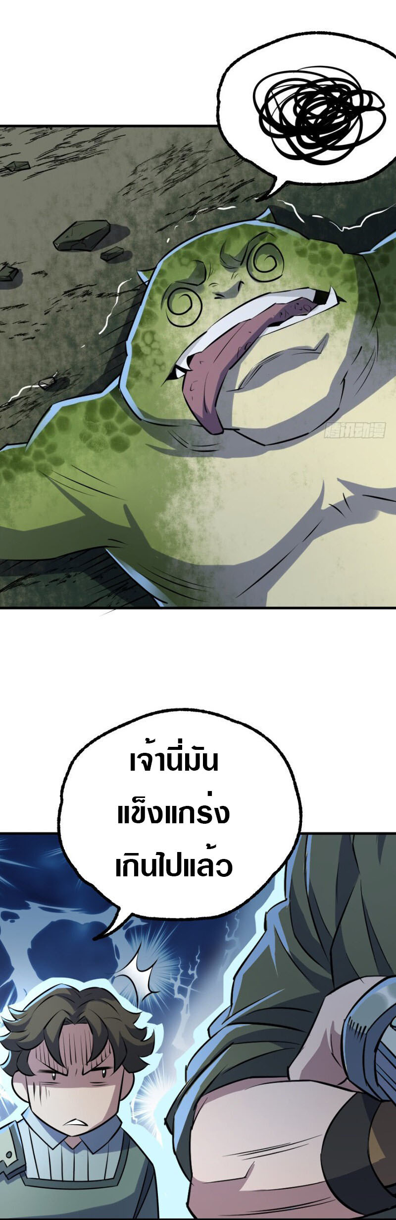 เธญเนเธฒเธเธกเธฑเธเธเธฐ เธเธฒเธฃเนเธ•เธนเธ
