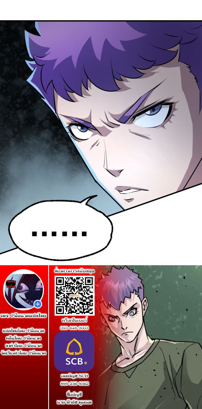 เธญเนเธฒเธเธกเธฑเธเธเธฐ เธเธฒเธฃเนเธ•เธนเธ