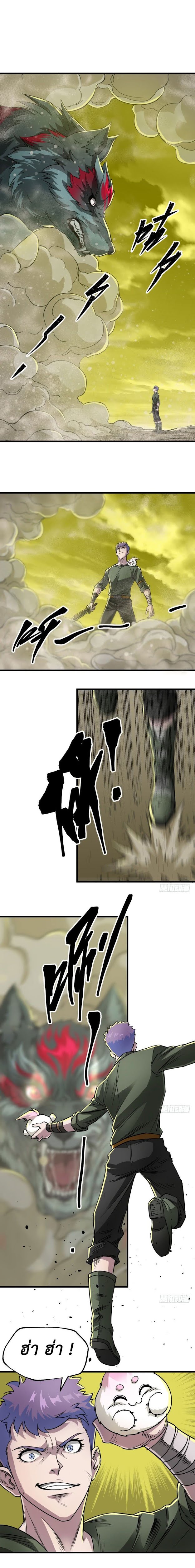 เธญเนเธฒเธ The Hunter