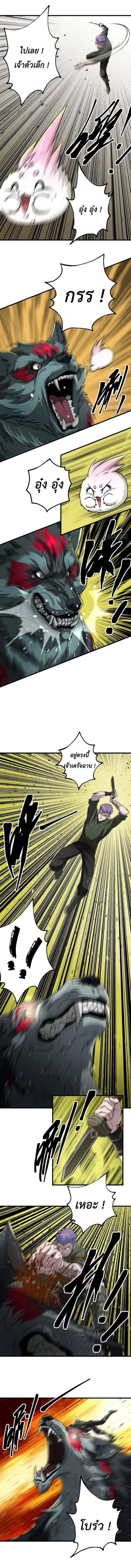 เธญเนเธฒเธ The Hunter