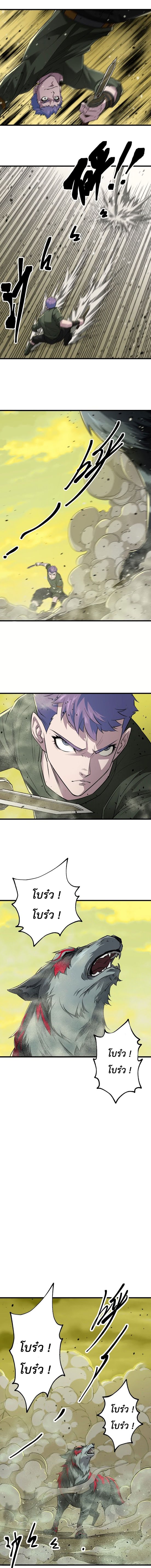 เธญเนเธฒเธ The Hunter