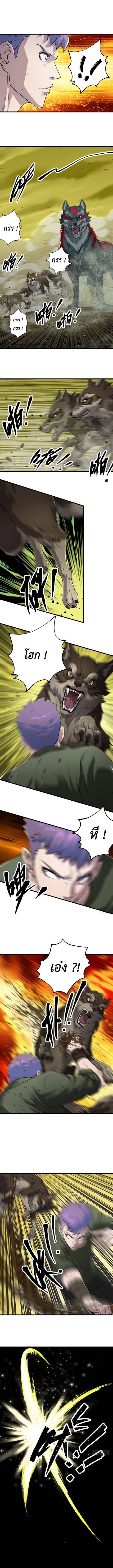 เธญเนเธฒเธ The Hunter