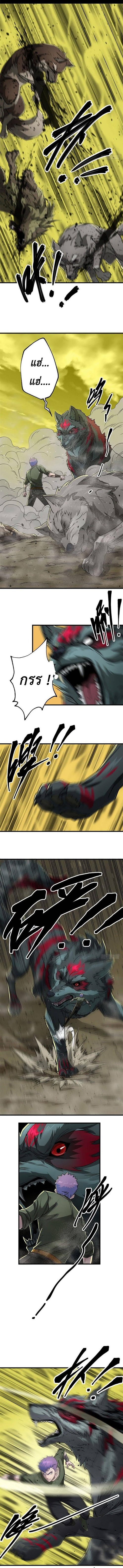 เธญเนเธฒเธ The Hunter