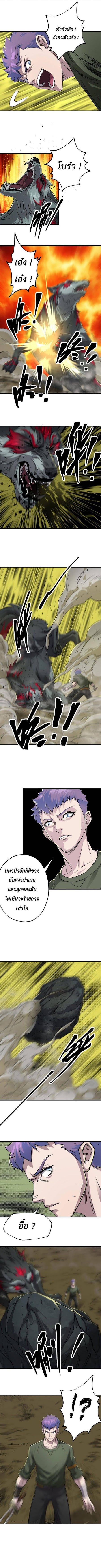 เธญเนเธฒเธ The Hunter