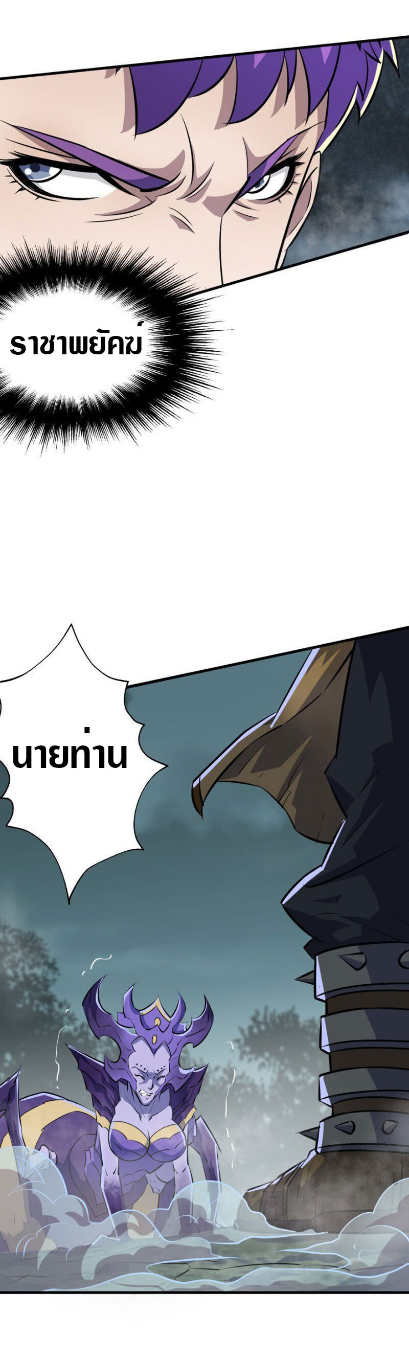 เธญเนเธฒเธเธกเธฑเธเธเธฐ เธเธฒเธฃเนเธ•เธนเธ