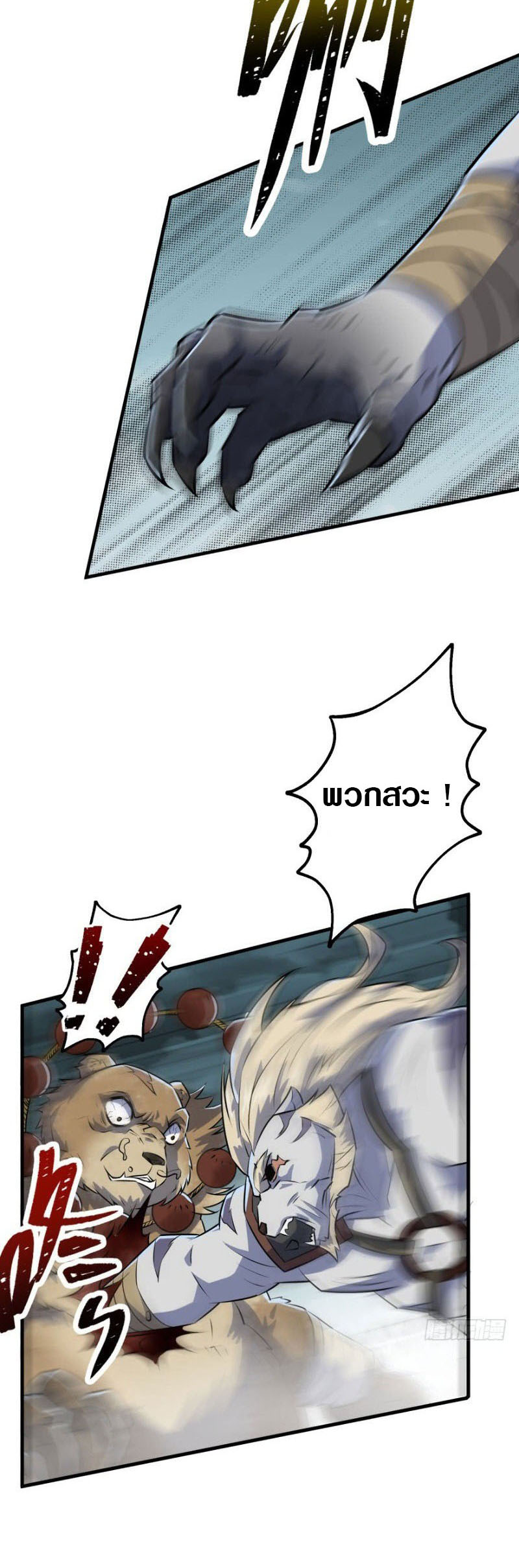 เธญเนเธฒเธเธกเธฑเธเธเธฐ เธเธฒเธฃเนเธ•เธนเธ