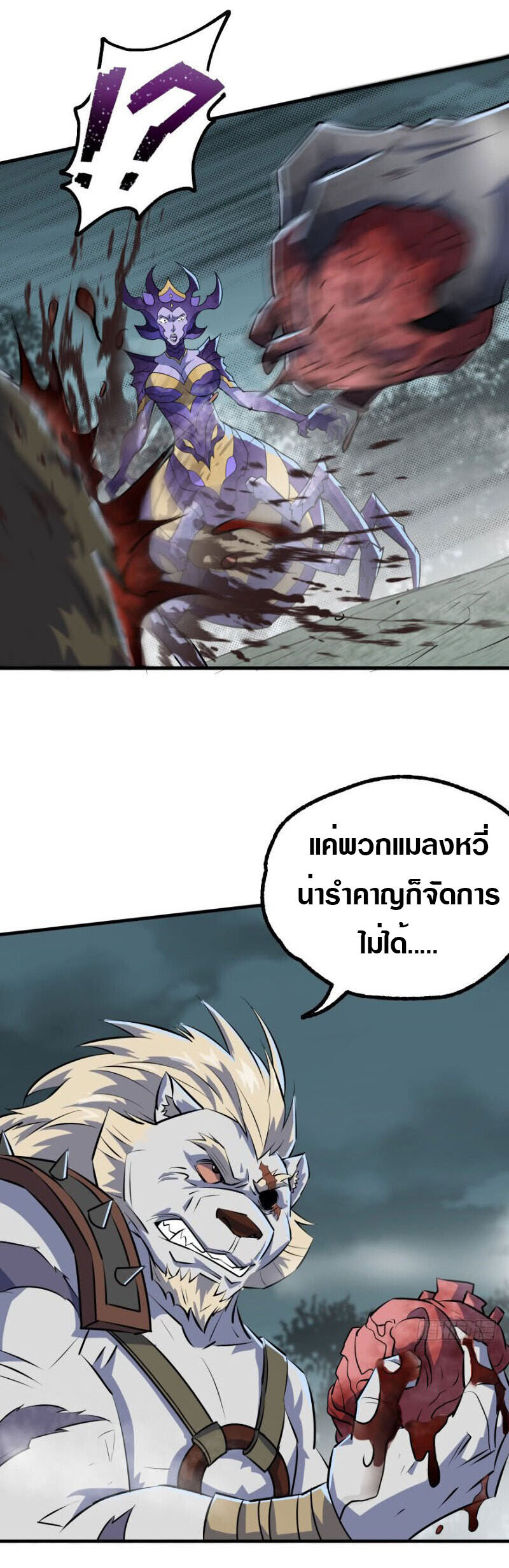 เธญเนเธฒเธเธกเธฑเธเธเธฐ เธเธฒเธฃเนเธ•เธนเธ