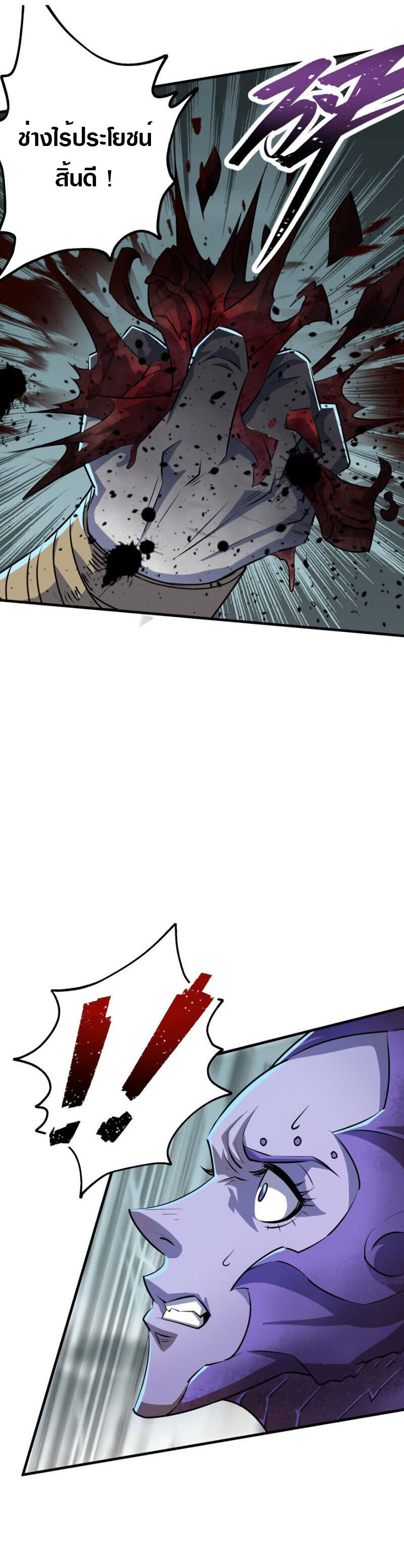 เธญเนเธฒเธเธกเธฑเธเธเธฐ เธเธฒเธฃเนเธ•เธนเธ