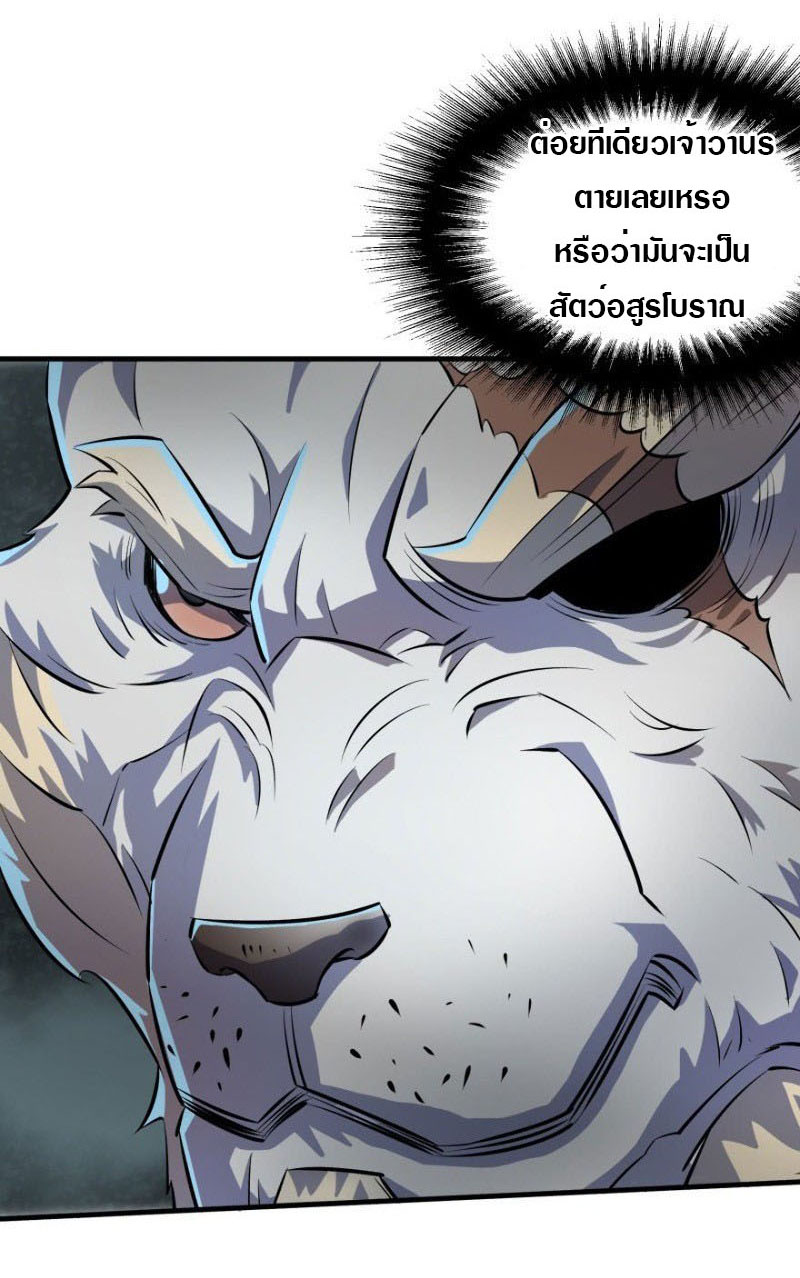 เธญเนเธฒเธเธกเธฑเธเธเธฐ เธเธฒเธฃเนเธ•เธนเธ