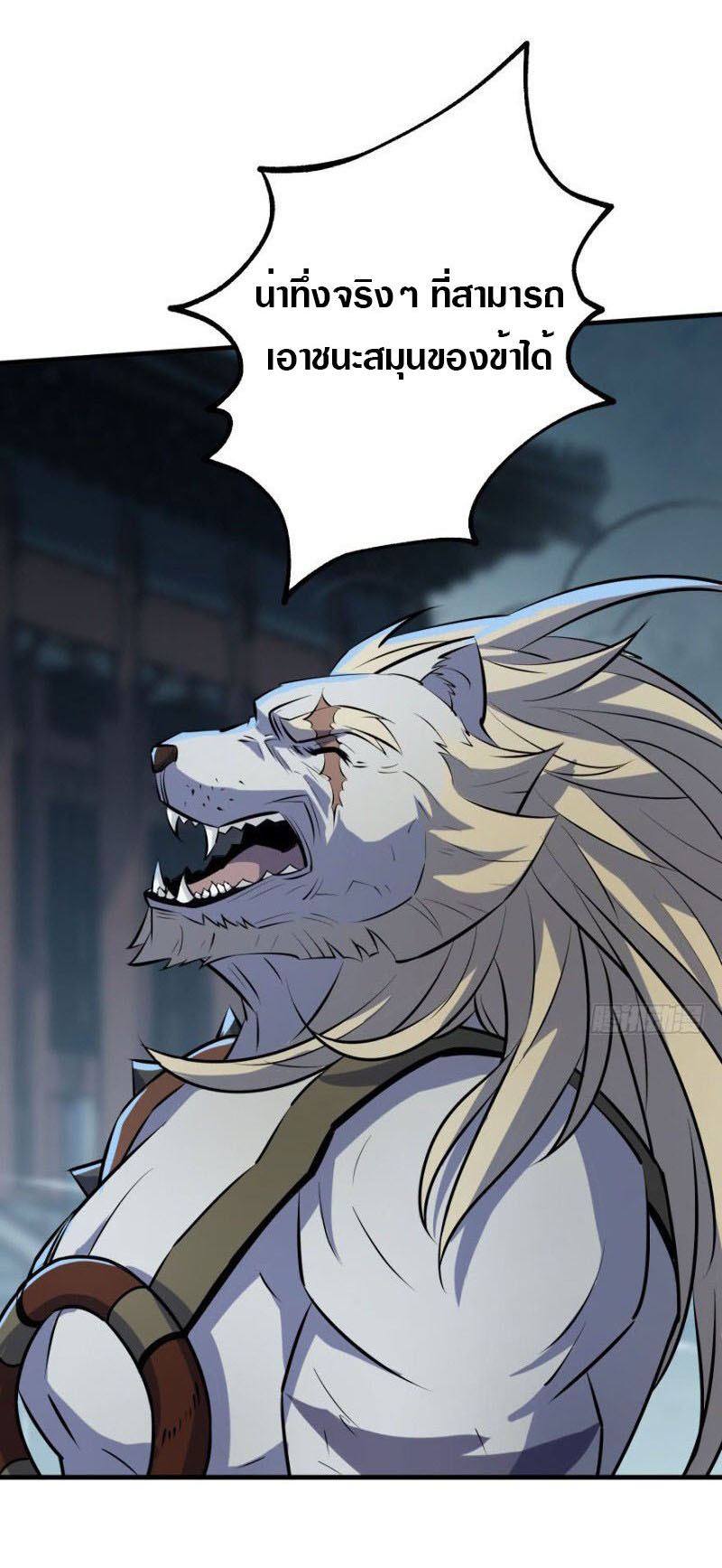 เธญเนเธฒเธเธกเธฑเธเธเธฐ เธเธฒเธฃเนเธ•เธนเธ