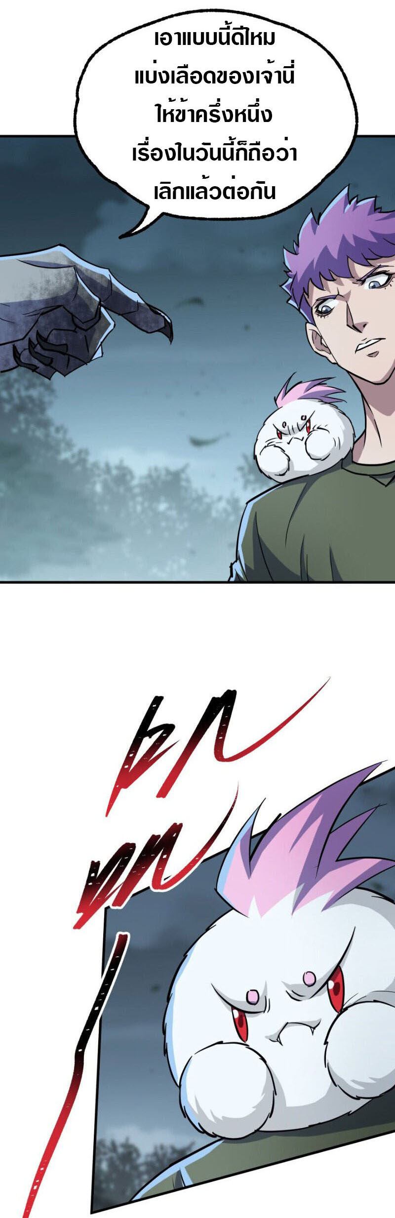 เธญเนเธฒเธเธกเธฑเธเธเธฐ เธเธฒเธฃเนเธ•เธนเธ