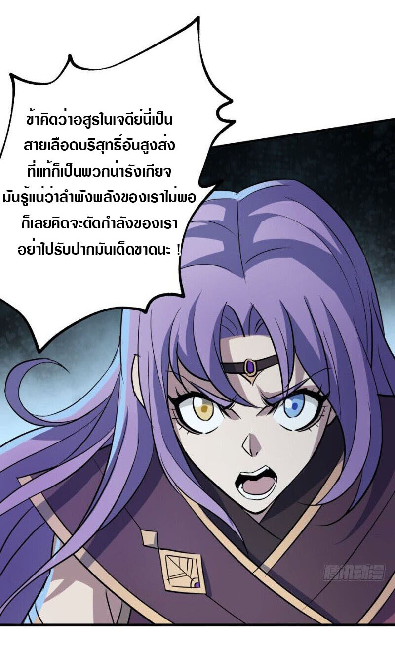 เธญเนเธฒเธเธกเธฑเธเธเธฐ เธเธฒเธฃเนเธ•เธนเธ