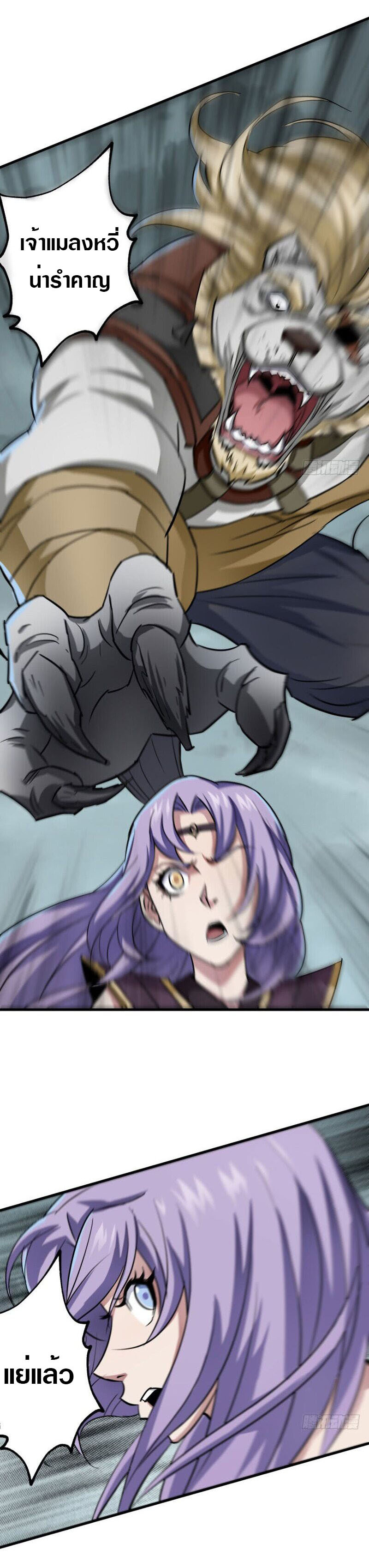 เธญเนเธฒเธเธกเธฑเธเธเธฐ เธเธฒเธฃเนเธ•เธนเธ