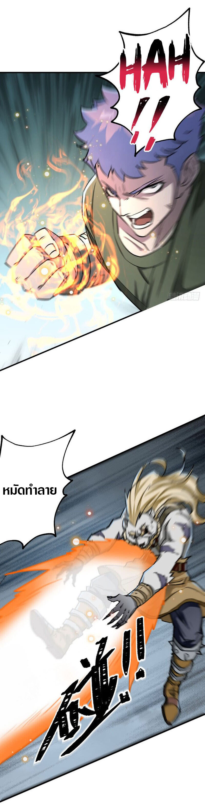 เธญเนเธฒเธเธกเธฑเธเธเธฐ เธเธฒเธฃเนเธ•เธนเธ