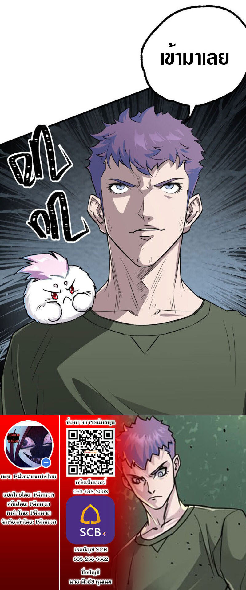 เธญเนเธฒเธเธกเธฑเธเธเธฐ เธเธฒเธฃเนเธ•เธนเธ