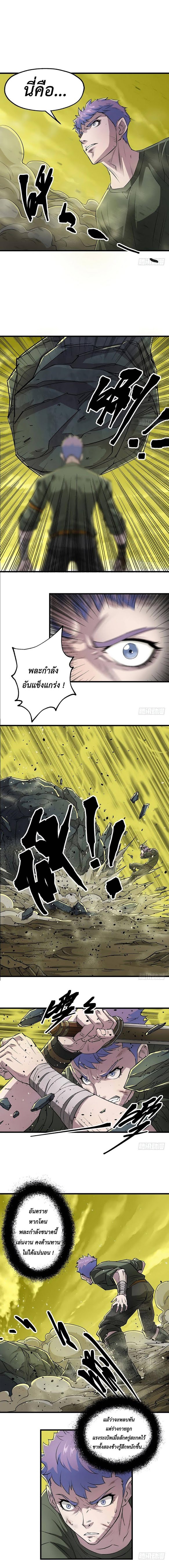 เธญเนเธฒเธ The Hunter