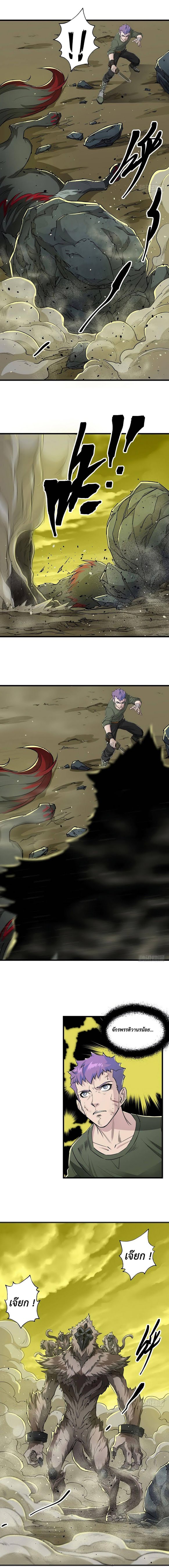 เธญเนเธฒเธ The Hunter