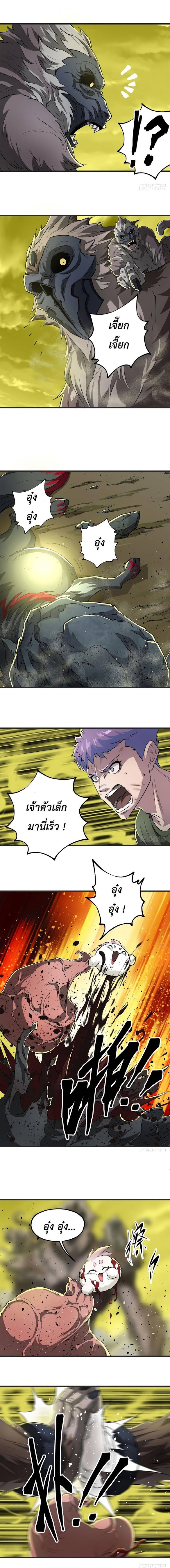 เธญเนเธฒเธ The Hunter