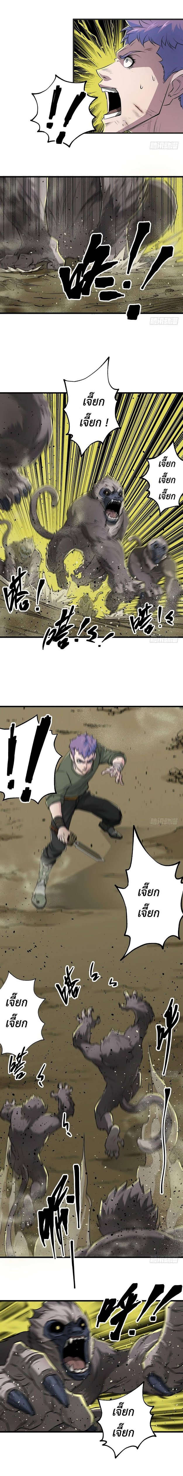 เธญเนเธฒเธ The Hunter