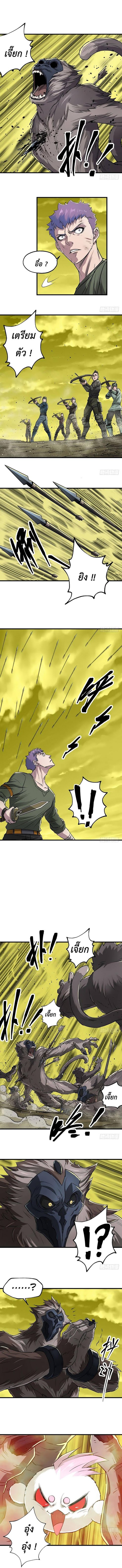 เธญเนเธฒเธ The Hunter