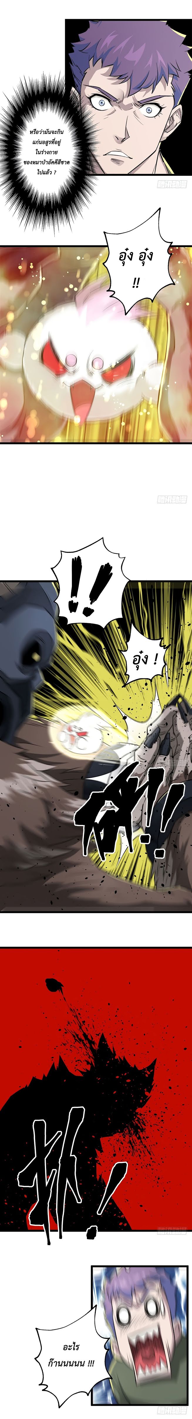 เธญเนเธฒเธ The Hunter