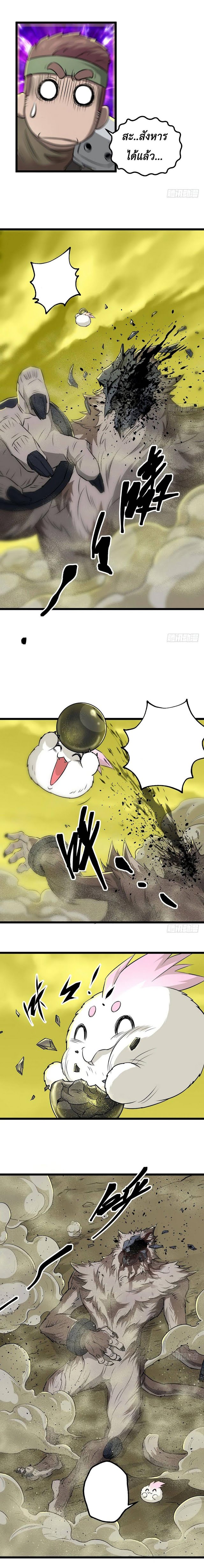 เธญเนเธฒเธ The Hunter