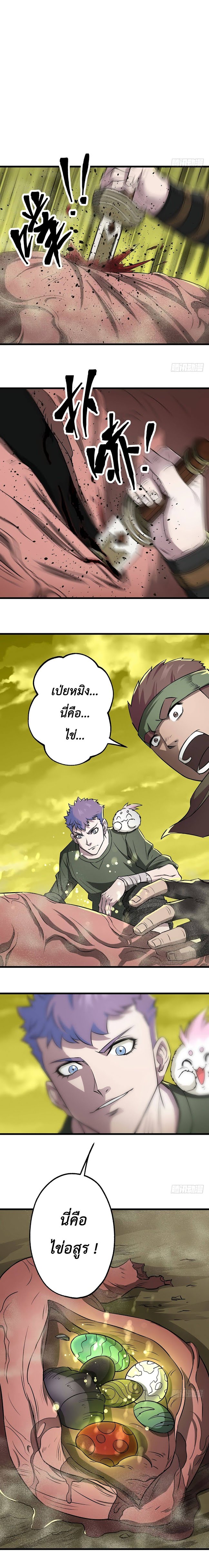 เธญเนเธฒเธ The Hunter