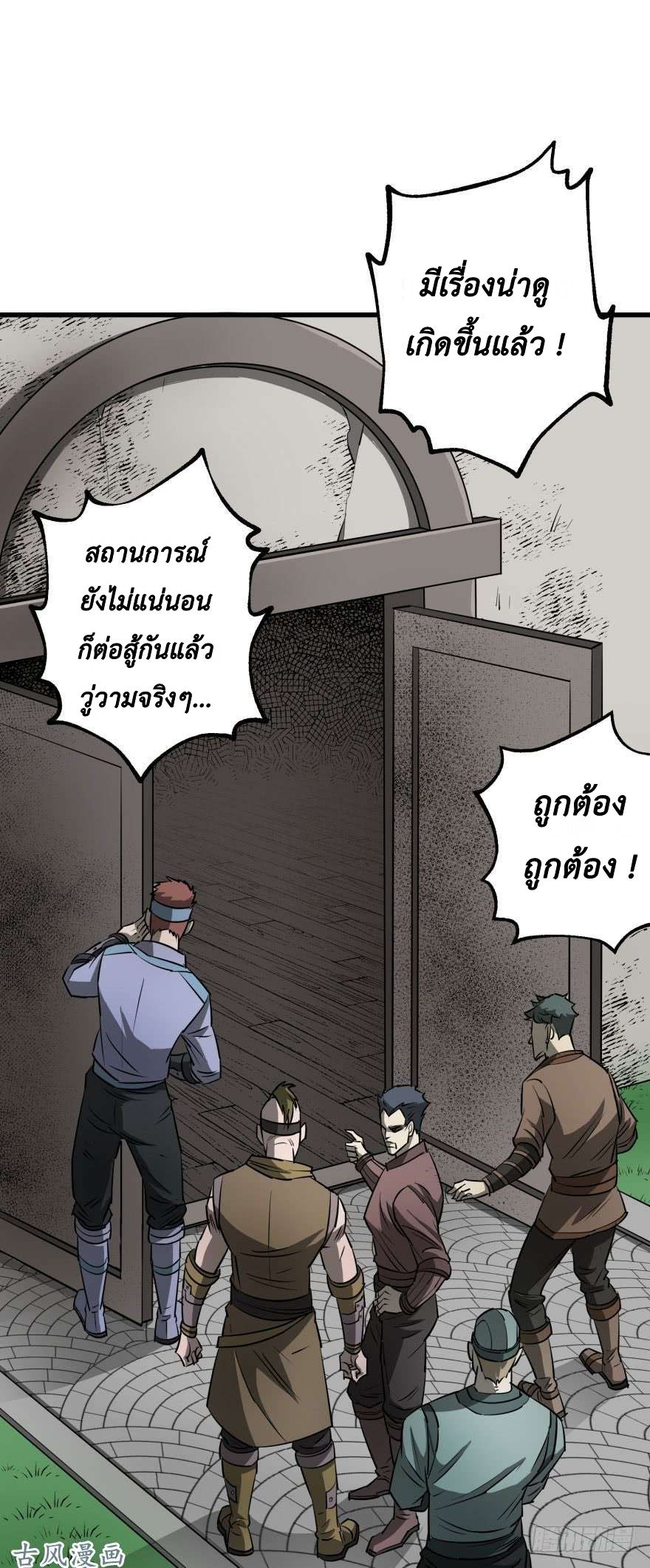 เธญเนเธฒเธ The Hunter