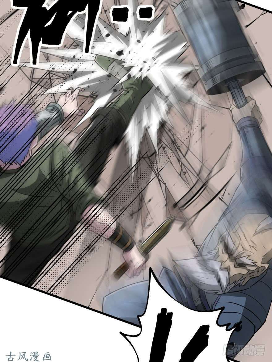 เธญเนเธฒเธ The Hunter