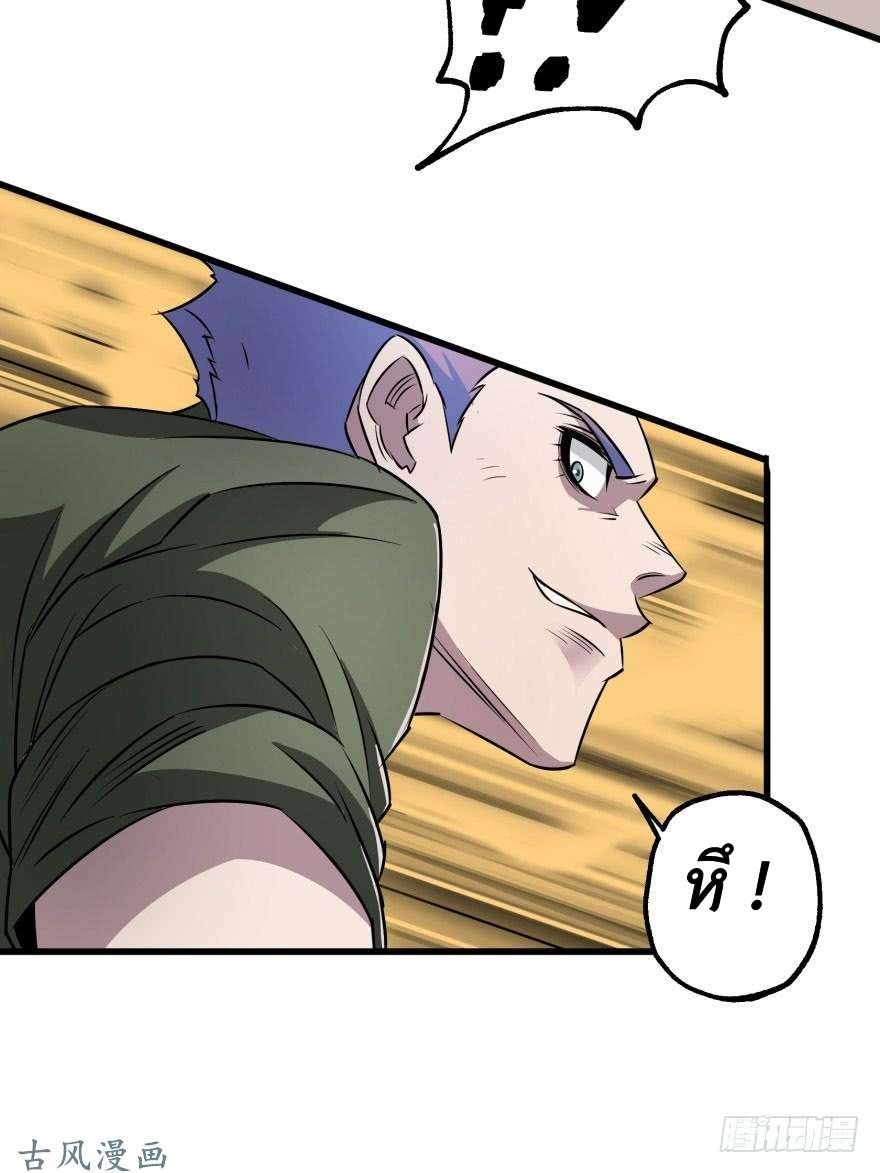 เธญเนเธฒเธ The Hunter