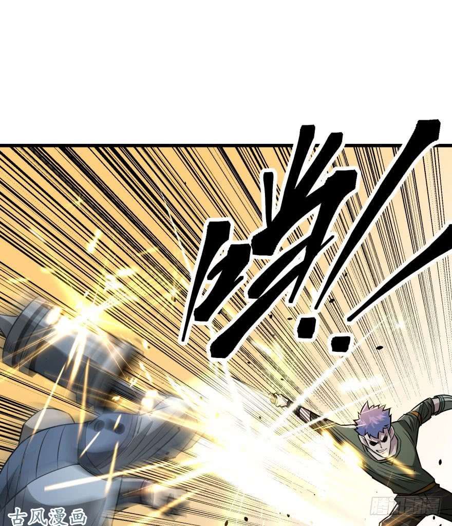 เธญเนเธฒเธ The Hunter