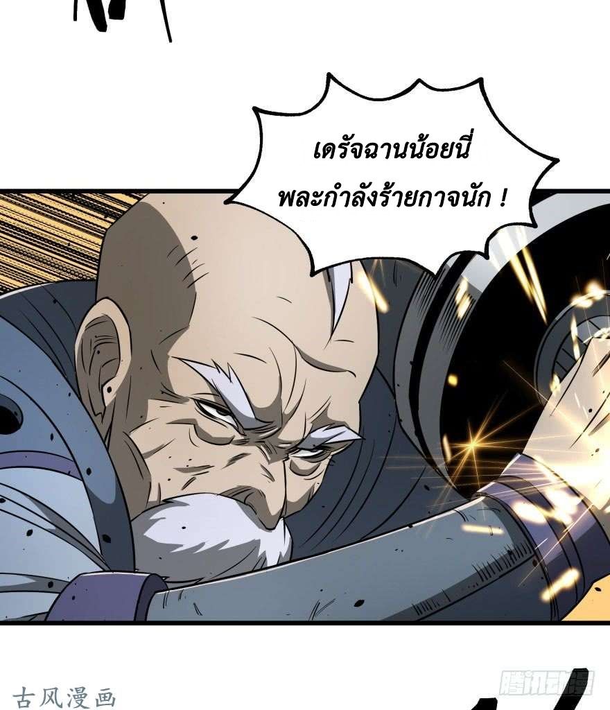 เธญเนเธฒเธ The Hunter