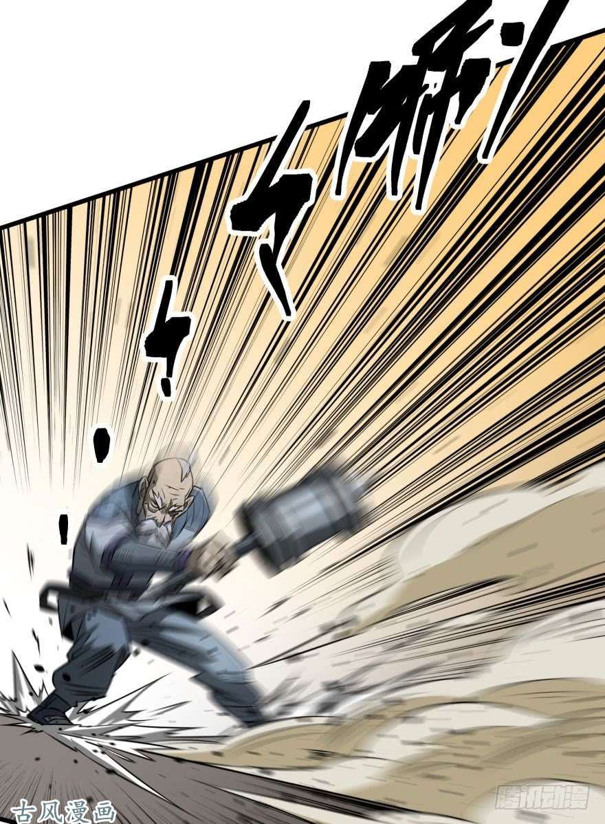 เธญเนเธฒเธ The Hunter