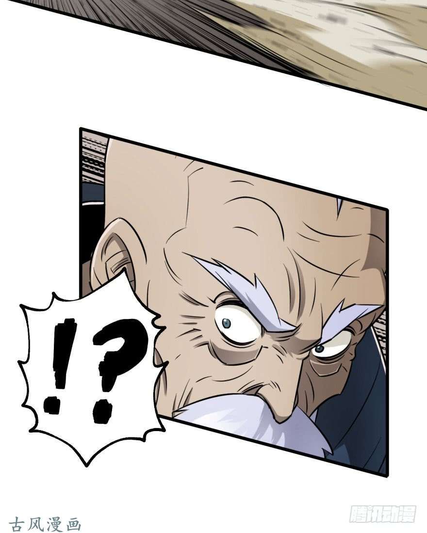 เธญเนเธฒเธ The Hunter