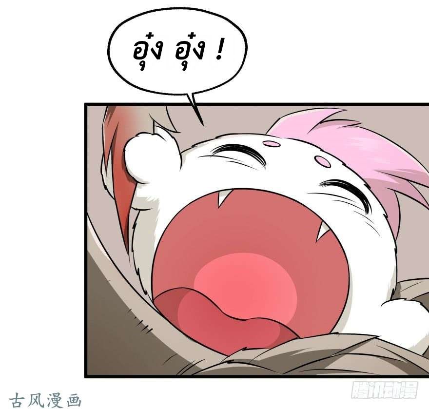 เธญเนเธฒเธ The Hunter