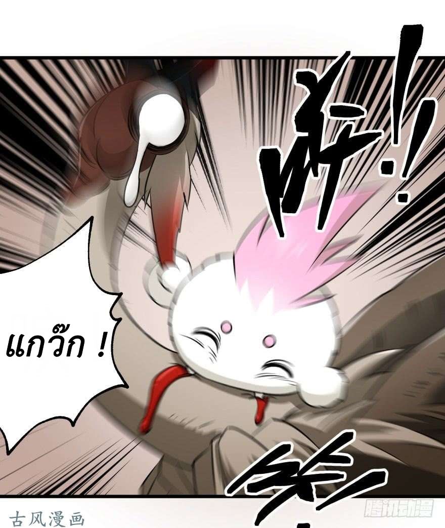 เธญเนเธฒเธ The Hunter